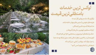 نمونه عکس